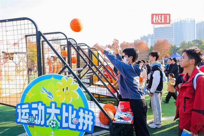 武汉理工大学“数智”学生社区上线m6米乐开在宿舍楼下的“嘉年华”(图2)