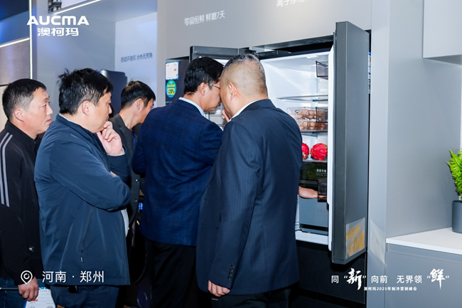 度科技专家澳柯玛以品质赢得用户口碑米乐体育M6直播平台以旧换新扩围温(图4)