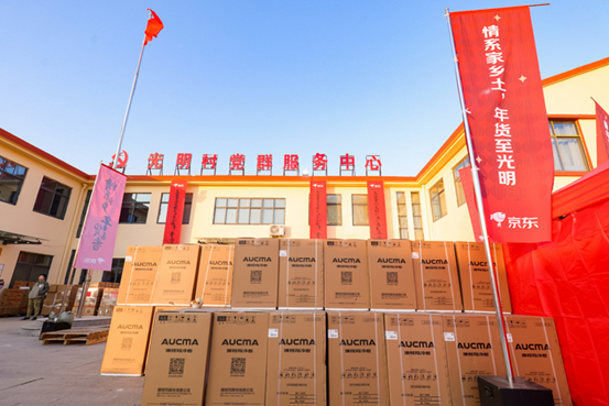 度科技专家澳柯玛以品质赢得用户口碑米乐体育M6直播平台以旧换新扩围温(图3)