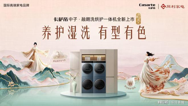 开主题公园感受科技艺术！3月22日邀您到石榴花