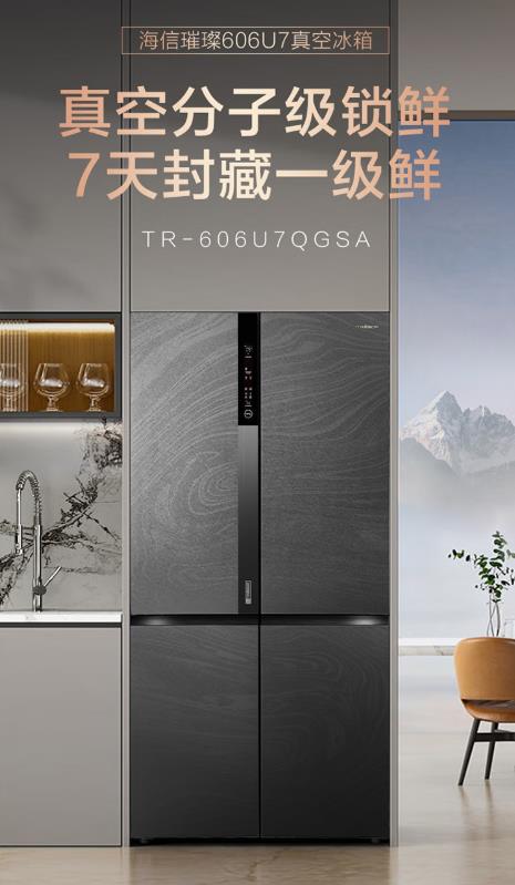 菌急速净味功能已成高端机型标配2025冰