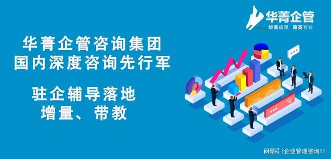 十靠谱的有哪些管理咨询公司前