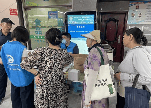 惑“你点我检”筑放心墙“食”问“食”答解民生(图4)