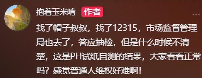 偷给猪肉抹料曝光本人回应女子吃肉身体不适