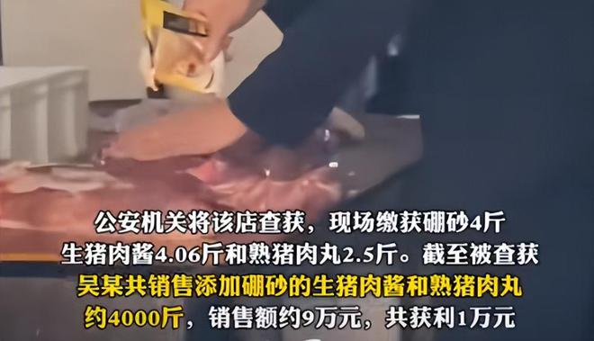偷给猪肉抹料曝光本人回应女子吃肉身体不适竟是老板(图10)