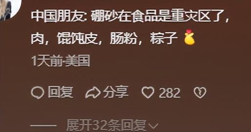 偷给猪肉抹料曝光本人回应女子吃肉身体不适竟是老板(图13)