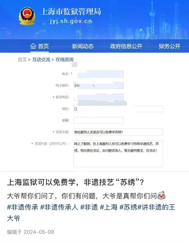 模做动画网友：分明是带薪培训扎心！江西监狱劳改居然是学建(图5)