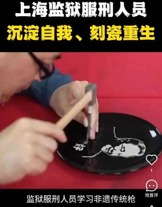 模做动画网友：分明是带薪培训扎心！江西监狱劳改居然是学建(图1)