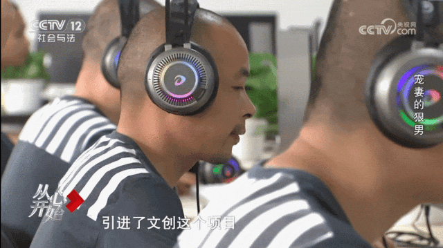 模做动画网友：分明是带薪培训扎心！江西监狱劳改居然是学建(图9)
