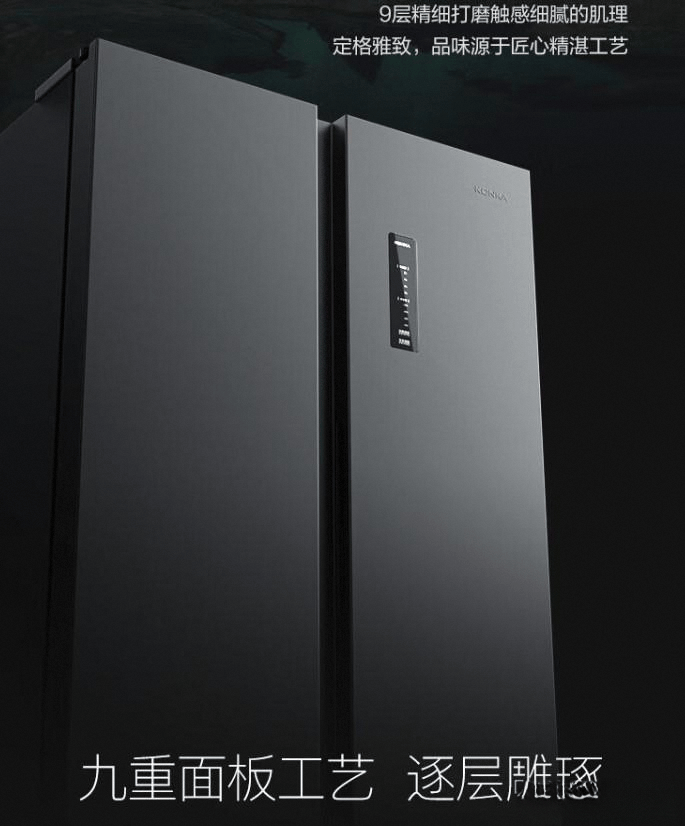 特色与用户体验的深度对比海尔冰箱与康佳冰箱：品牌(图7)