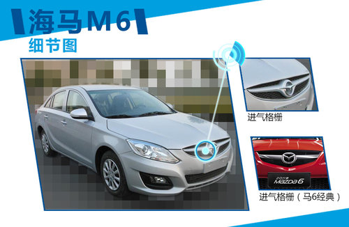 擎 动力超迈腾18T海马B级车将搭增压引(图2) 擎 动力超迈腾18T海马B级车将搭增压引(图2)