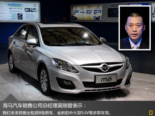 擎 动力超迈腾18T海马B级车将搭增压引(图4) 擎 动力超迈腾18T海马B级车将搭增压引(图4)