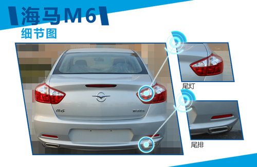 擎 动力超迈腾18T海马B级车将搭增压引(图6) 擎 动力超迈腾18T海马B级车将搭增压引(图6)