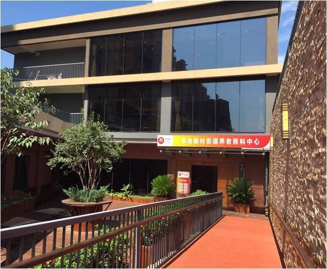 月多少钱北京松堂关怀医院｜临终+收费详情2026最新临终关怀比较好的养老院一个(图5)