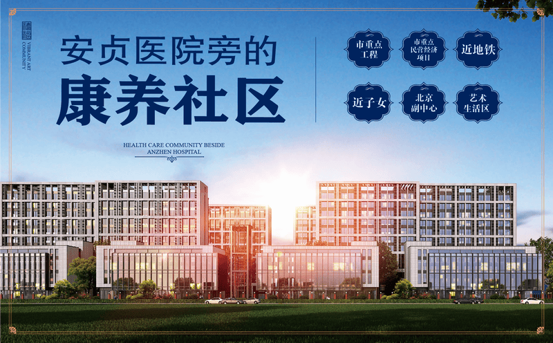 月多少钱北京松堂关怀医院｜临终+收费详情2026最新临终关怀比较好的养老院一个(图22)