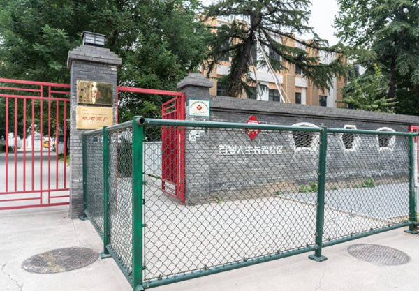 月多少钱北京松堂关怀医院｜临终+收费详情2026最新临终关怀比较好的养老院一个(图33)