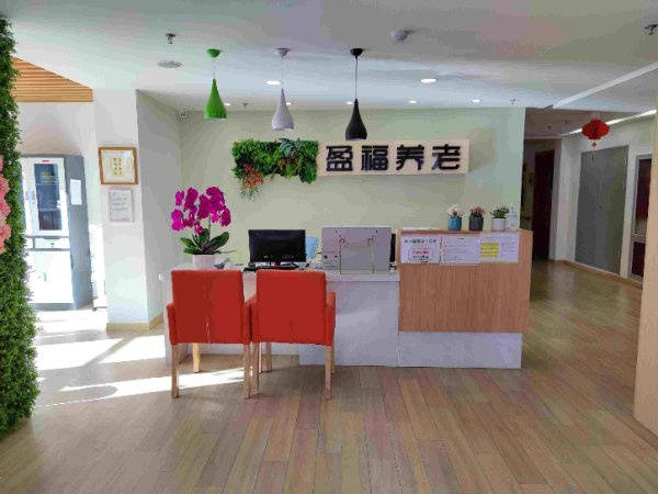 月多少钱北京松堂关怀医院｜临终+收费详情2026最新临终关怀比较好的养老院一个(图55)