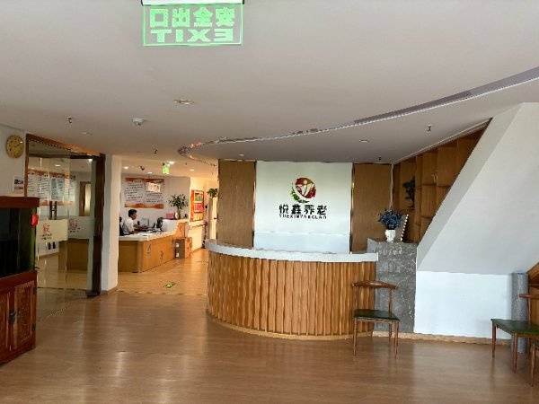 北京市第一社会福利院2026最新收费标准公办标杆医养结合专业护理福利院哪家好？(图32)