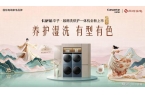 开主题公园感受科技艺术！3月22日邀您到
